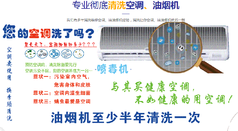 石鼓空调维修售后服务中心电话在哪里找